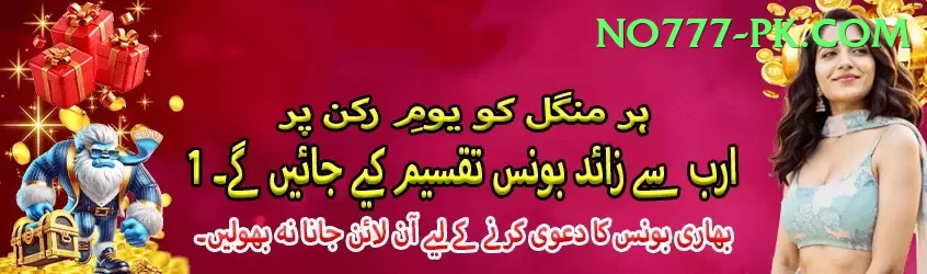 666w Gold Slots Screenshot 2