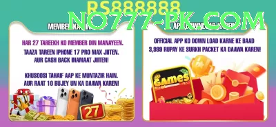 michael holding - Real Money Ultimate Screenshot 3 - 5