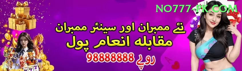 PKR99 Slot Machine Legend Screenshot 1